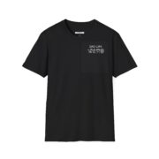 Dad Life T-Shirt — Minimal Icons Fatherhood Tee - Image 5