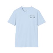 Dad Life T-Shirt — Minimal Icons Fatherhood Tee - Image 29