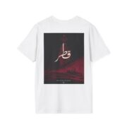 Qatar FIFA World Cup 2026 T-Shirt — National Stadium Fan Tee - Image 4